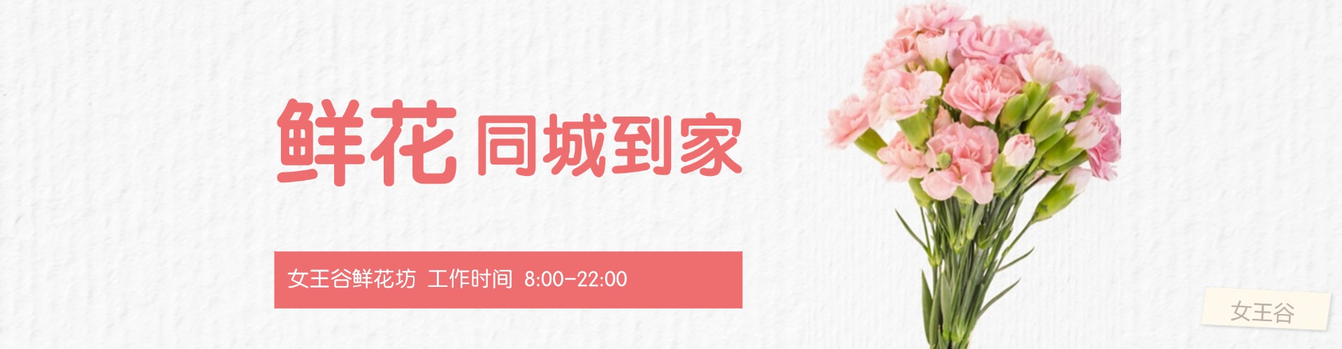 岳阳鲜花网